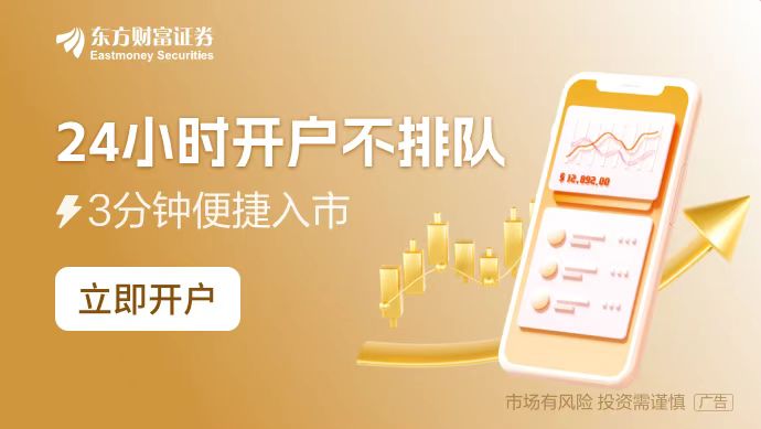 者回来了！创业板打新新增超400万户m6米乐app赚钱效应有点猛 打新