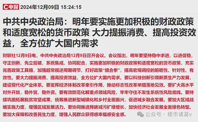 均价67万的南山新房香吗？m6米乐app深圳楼市稳了(图7)