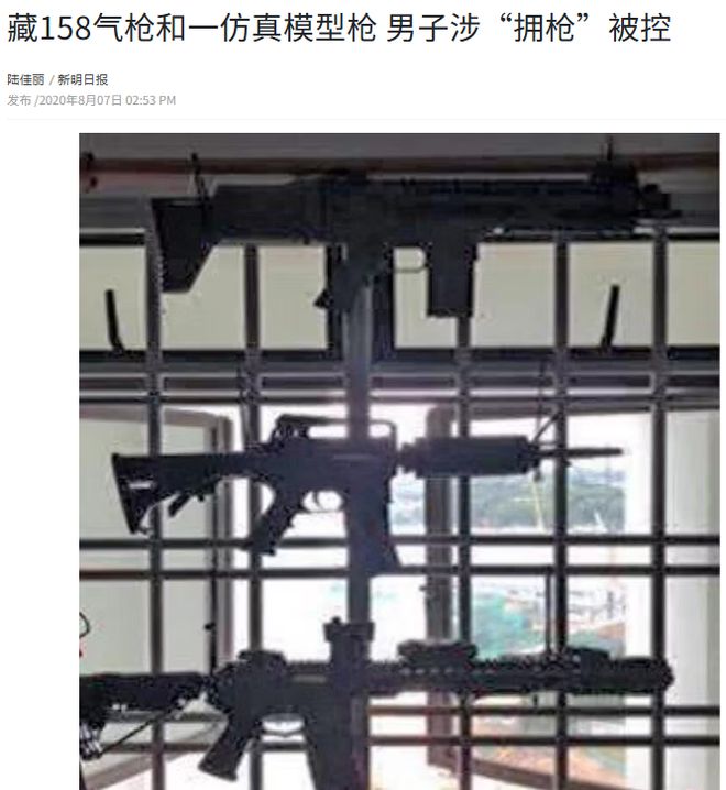？这些东西在外国合法但在新加坡违法！m6米乐app“丧尸药”惊现新加坡(图4)