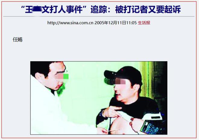 “前因后果”媒体：劣迹斑斑！m6米乐app王志文被封杀的