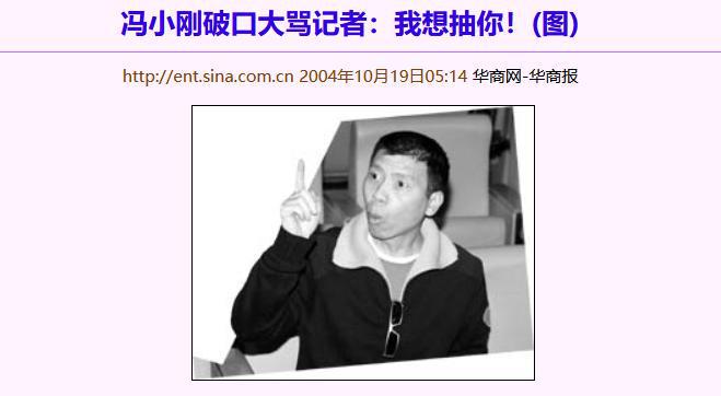 “前因后果”媒体：劣迹斑斑！m6米乐app王志文被封杀的(图3)