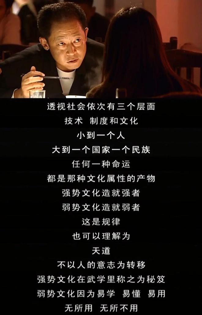 “前因后果”媒体：劣迹斑斑！m6米乐app王志文被封杀的(图9)