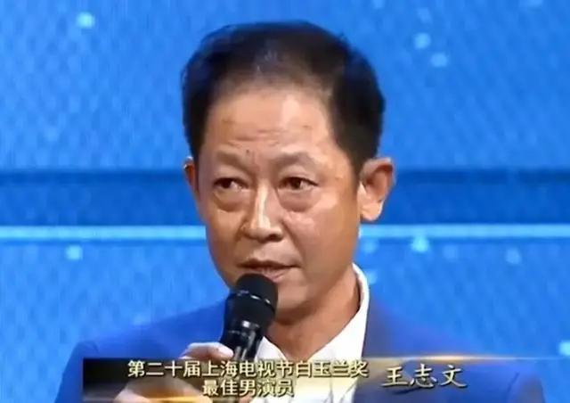 “前因后果”媒体：劣迹斑斑！m6米乐app王志文被封杀的(图8)