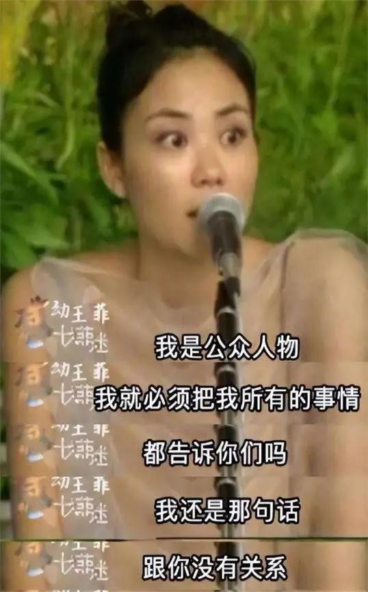 “前因后果”媒体：劣迹斑斑！m6米乐app王志文被封杀的(图6)