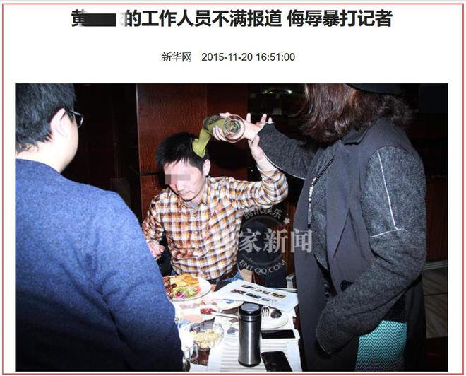 “前因后果”媒体：劣迹斑斑！m6米乐app王志文被封杀的(图14)