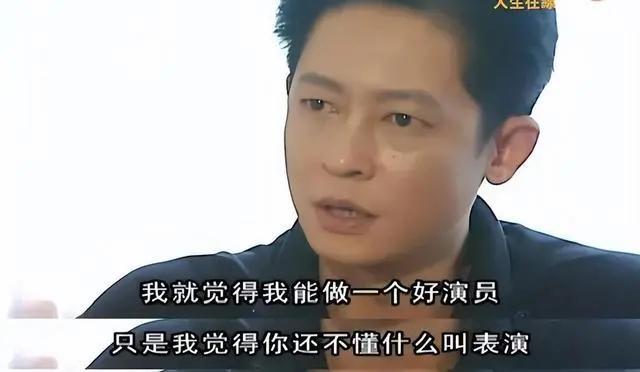 “前因后果”媒体：劣迹斑斑！m6米乐app王志文被封杀的(图25)