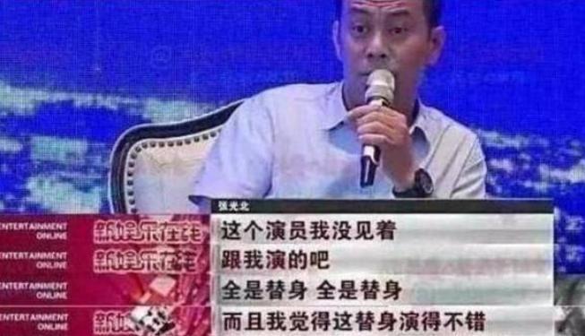 “前因后果”媒体：劣迹斑斑！m6米乐app王志文被封杀的(图29)