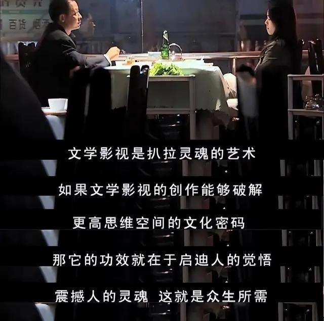 “前因后果”媒体：劣迹斑斑！m6米乐app王志文被封杀的(图28)