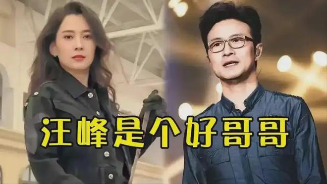 好男人8进民政局如今恋上小21岁森林北m6米乐app53岁汪峰中国第一深情(图8)