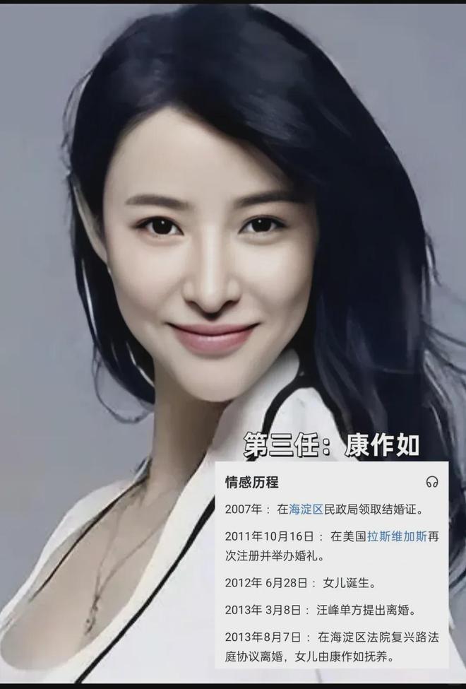 好男人8进民政局如今恋上小21岁森林北m6米乐app53岁汪峰中国第一深情(图9)