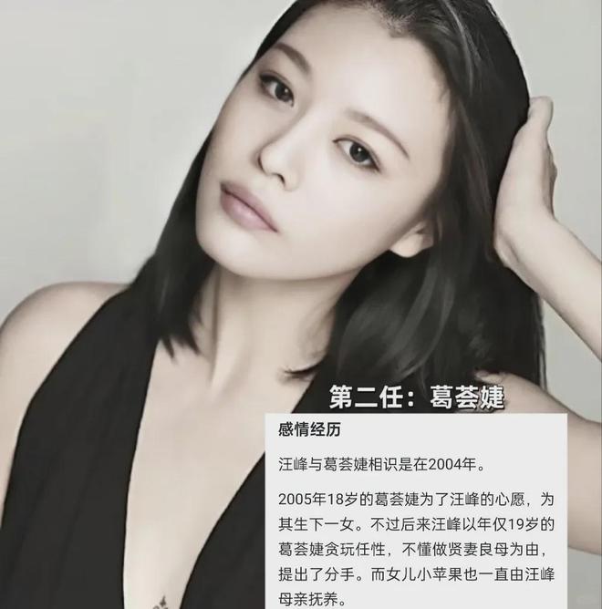 好男人8进民政局如今恋上小21岁森林北m6米乐app53岁汪峰中国第一深情(图13)