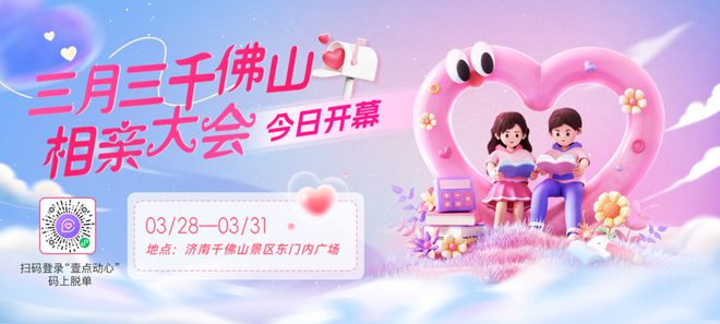 消；山东将身份证换领期限放宽至6个月米乐m6齐鲁早报｜门诊预交金即将取(图5)