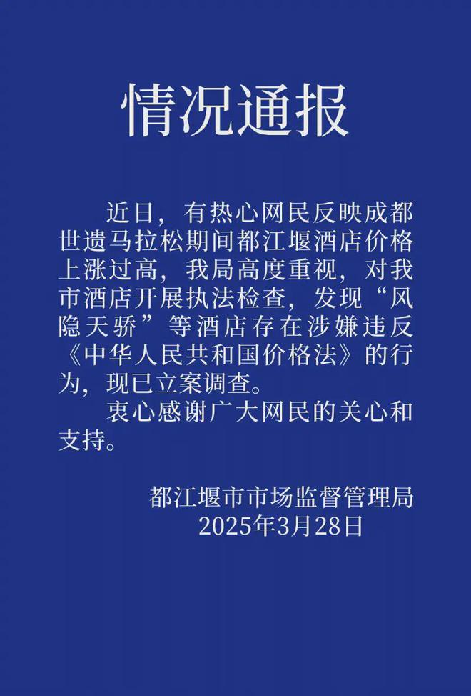 消；山东将身份证换领期限放宽至6个月米乐m6齐鲁早报｜门诊预交金即将取(图6)