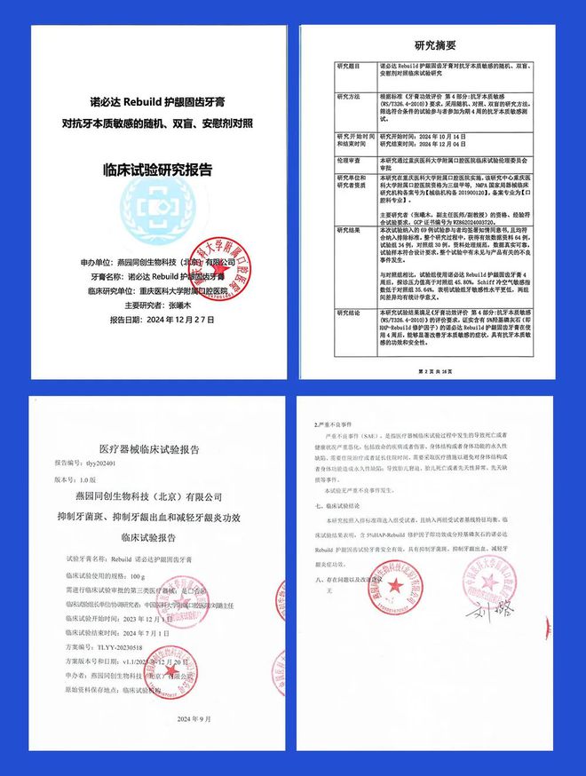 中国却连发11箭反击绝对开天辟地！m6米乐app原创丨这国向美国认怂(图4)