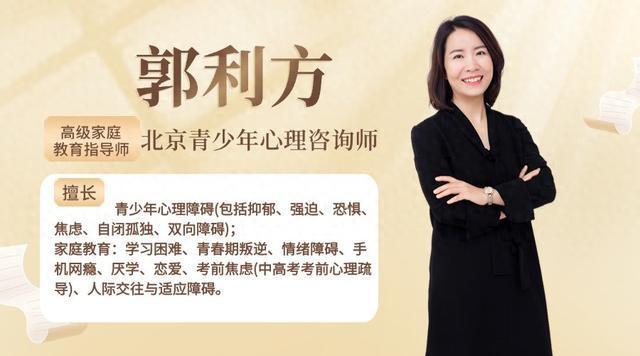心：孩子社交恐惧症怎么办国内权威青少年心理咨询中(图2)