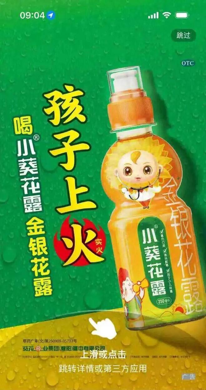 306的广告价值聊一聊铁路12(图2)