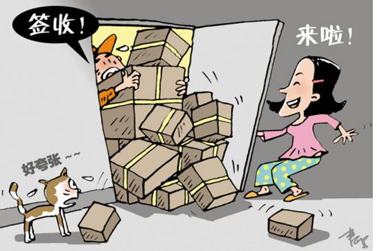 四大发明”中国的新“(图3)